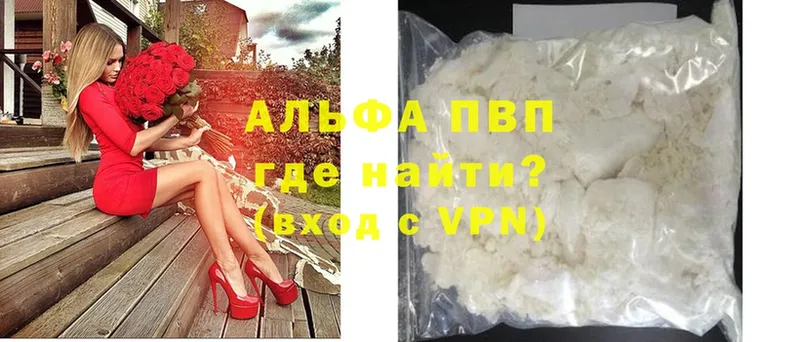 А ПВП СК  что такое   Берёзовский 