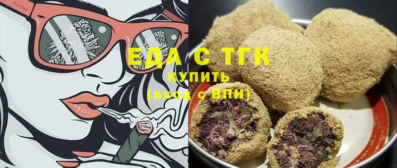 Печенье с ТГК конопля  Берёзовский 