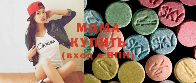 цены наркотик  Берёзовский  блэк спрут как войти  MDMA VHQ 